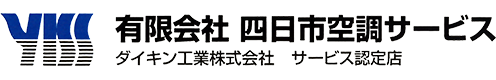 有限会社四日市空調サービス 